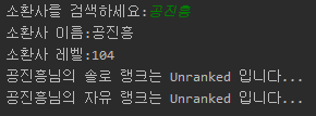 결과화면 2